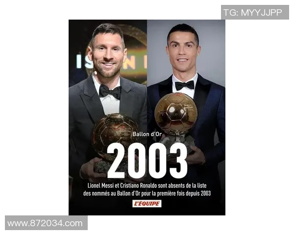 足球传奇人物风云再起：从贝利到梅西，探寻伟大球员的辉煌历程与影响力