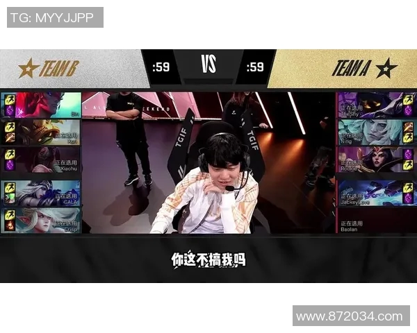 全明星赛特别报道:IG逆袭之路展现团队精神与个人魅力的完美结合